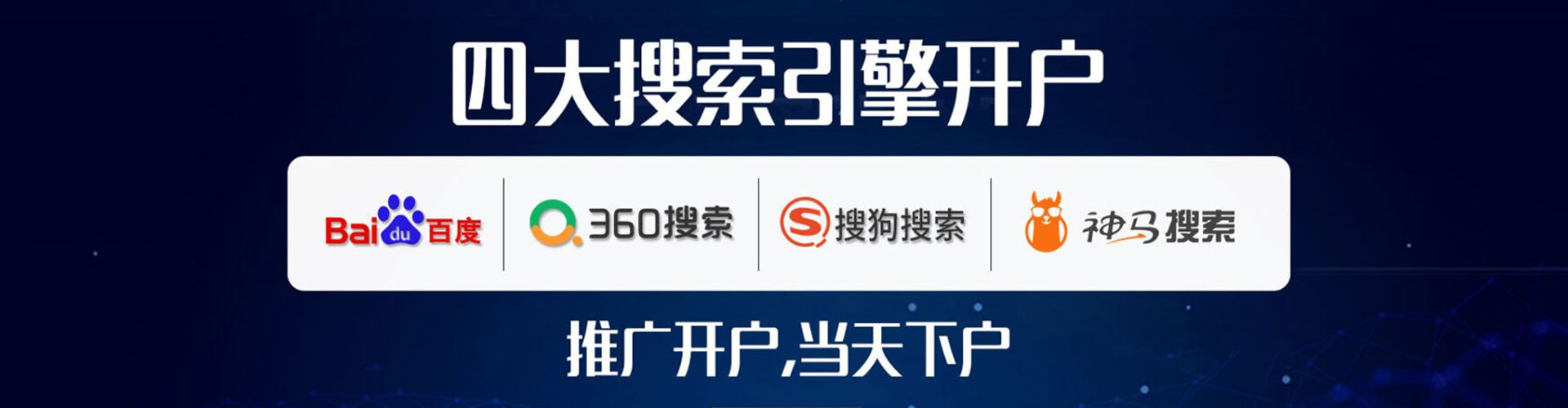 哈尔滨百度竞价赚钱