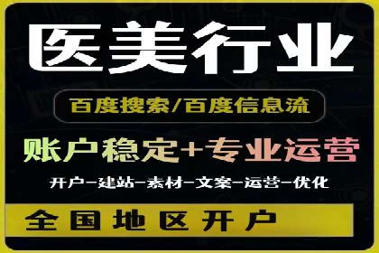 案例剖析：快速完成百度推广开户