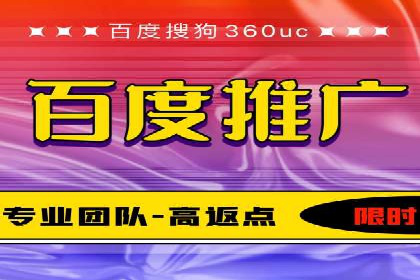 竞价排名在广告行业的前沿案例