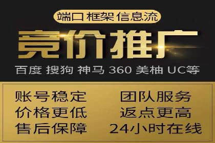 百度广告竞价优化：成功案例背后的秘诀