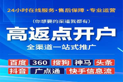 竞价代运营助力SEM推广，实现精准营销